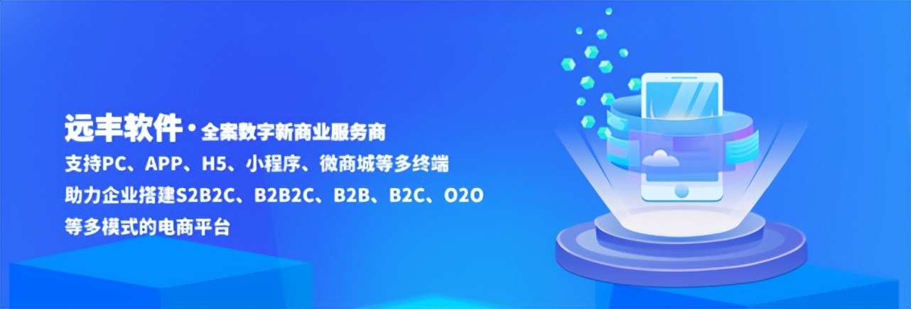 农村电商县城电商,农村电商平台如何运营