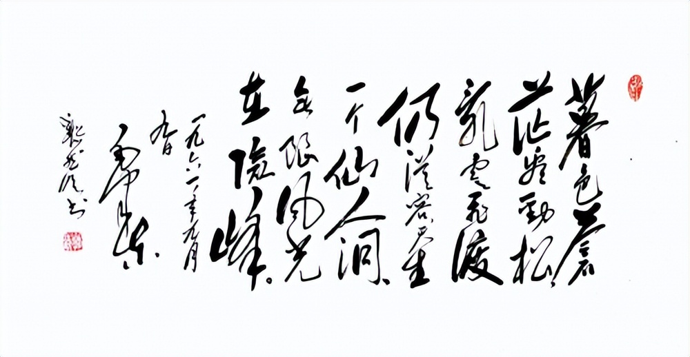 第五届荣誉杯全国书画大赛,第六届全国书法大赛