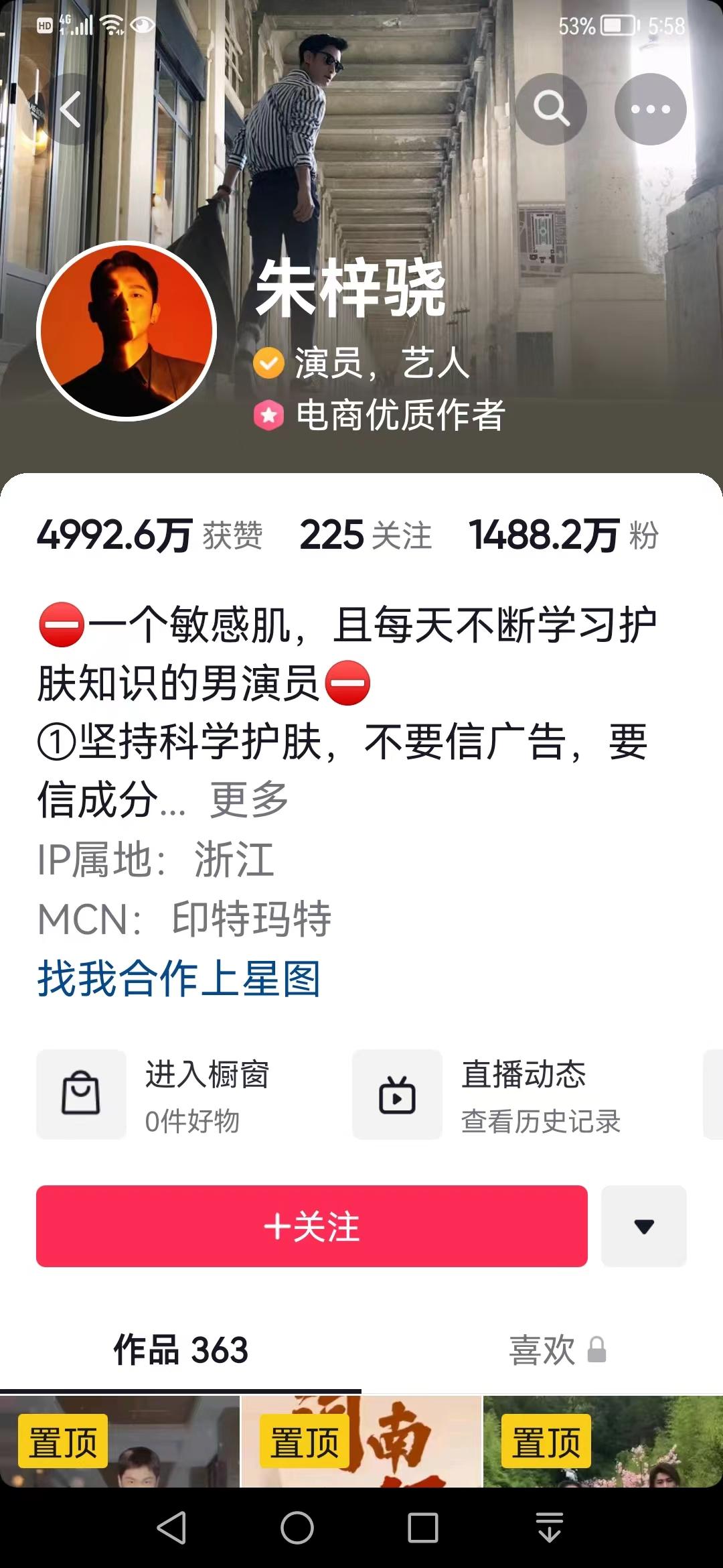 李亚鹏的直播带货还是挺接地气,李亚鹏直播带货成果