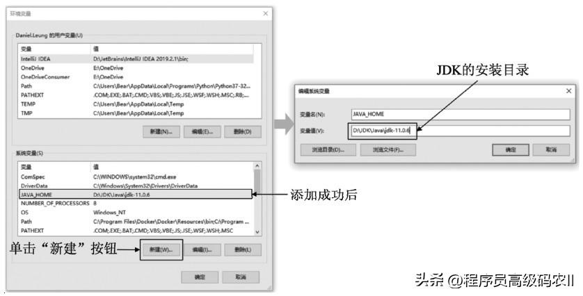 web网站架构设计与部署,web服务器搭建全教程