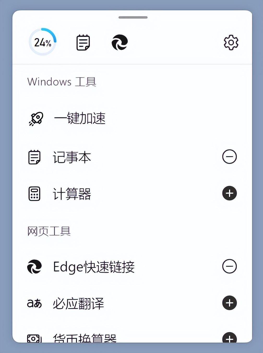 微软电脑管家简单上手体验,微软电脑管家2.0杀毒测试