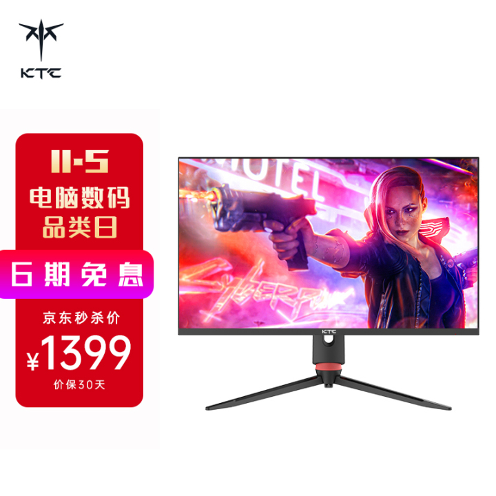 电脑显示器哪个型号性价比高,电脑显示器推荐1500以内1080p