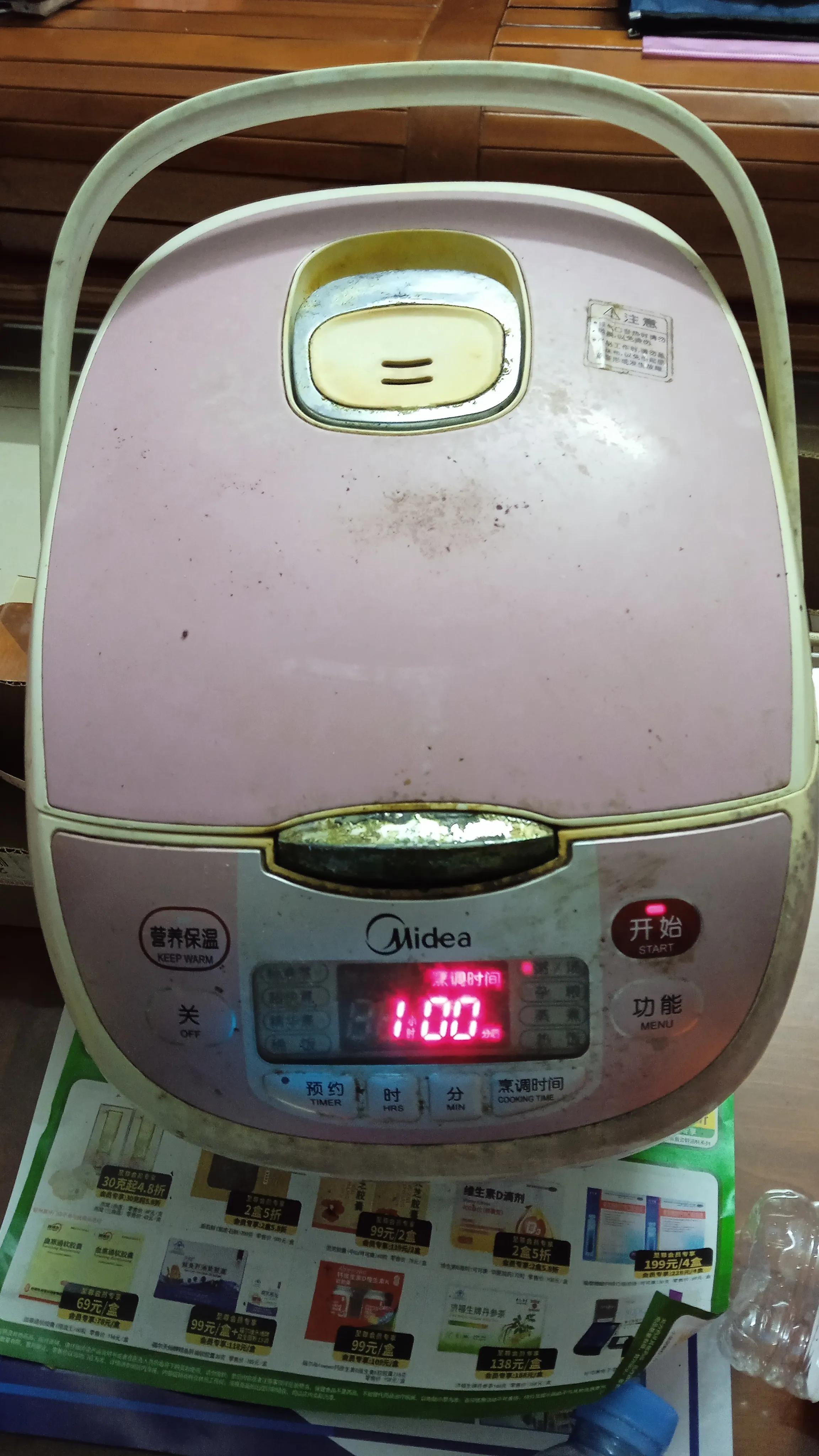 美的机械式电饭煲维修,美的智能电饭锅维修视频