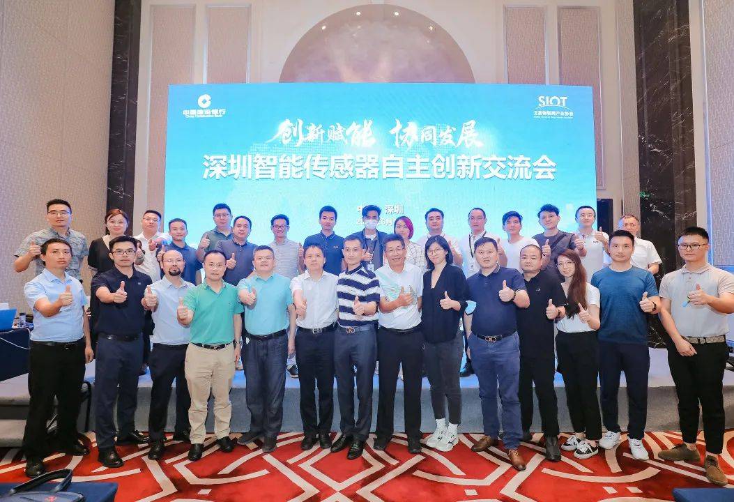 深圳智能传感器展会策划,深圳创新机器人展览会