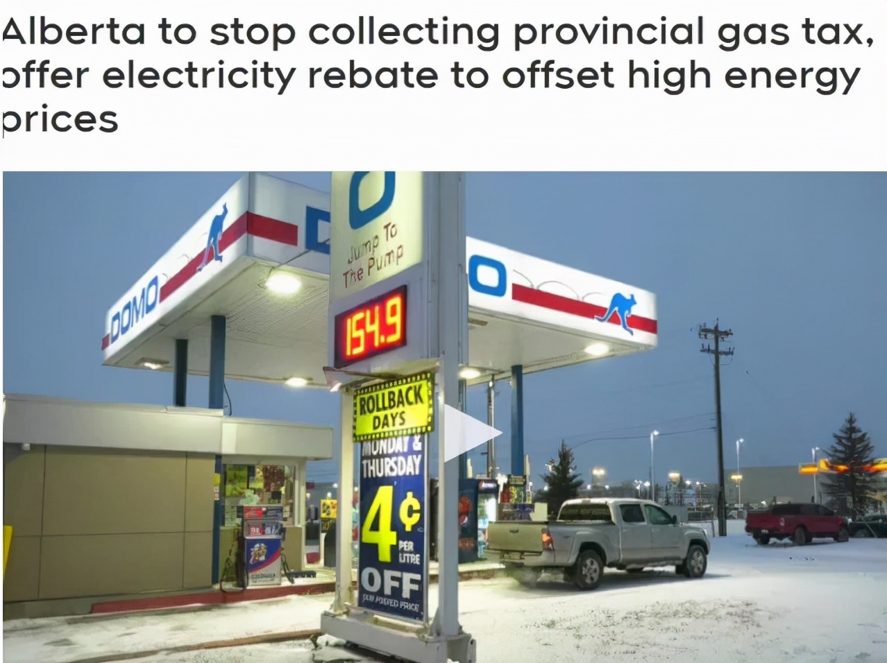 加元预计跌到多少2020年,加元下降