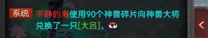 大话西游2点化成功,大话西游2一转没技能