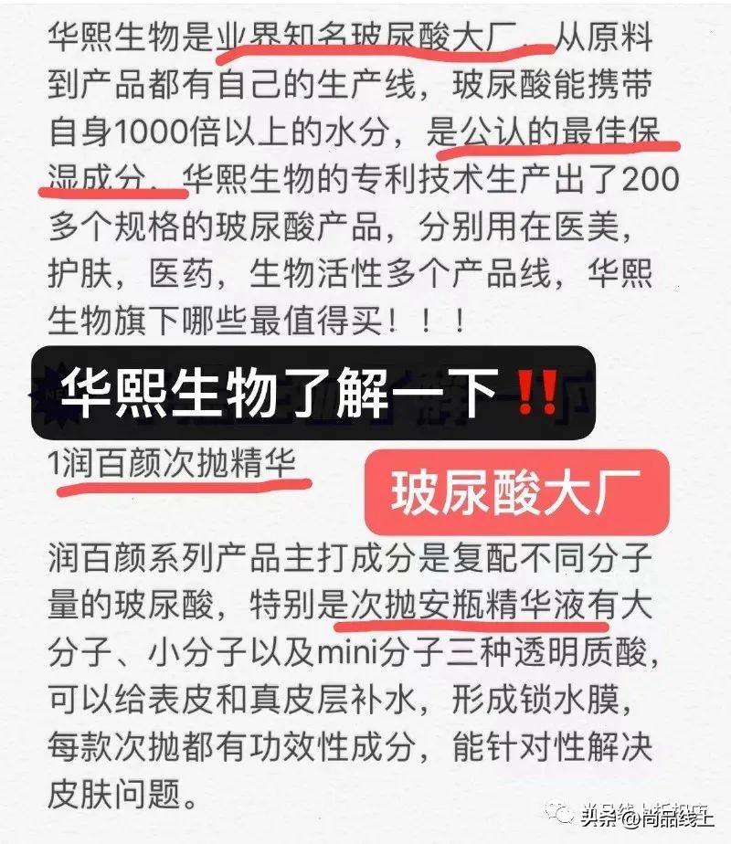 双11润百颜玻尿酸活动,润百颜紧致玻尿酸优惠券