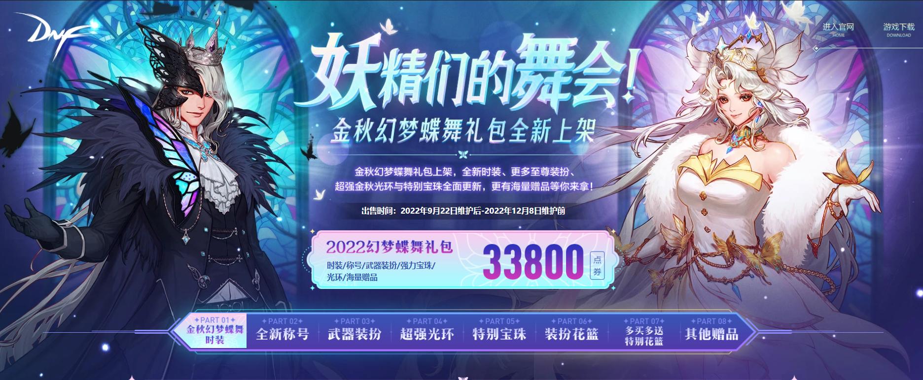 dnf金币寄售官方护盘吗,dnf寄售金币是什么意思