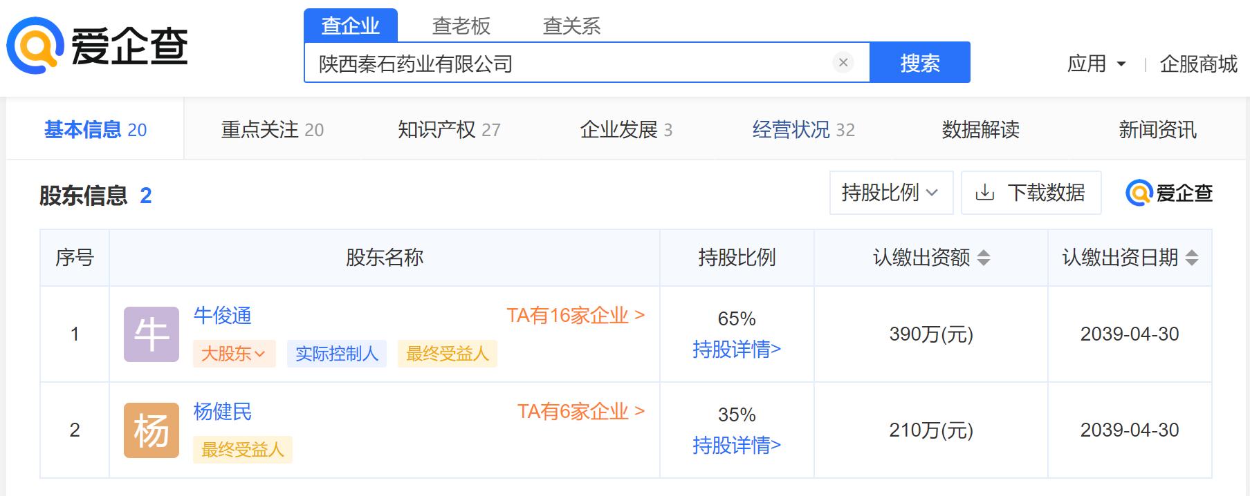 网购溯源信息可造假吗,网购真品假品辨别