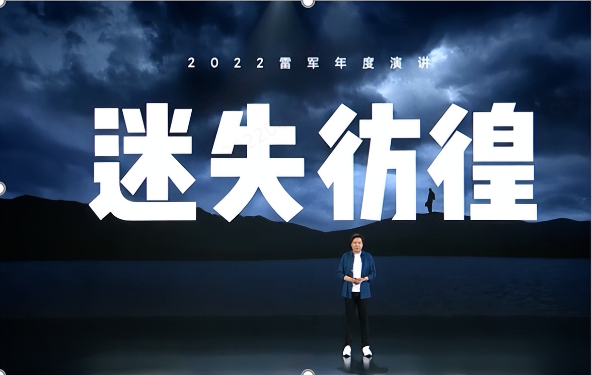 雷军穿过人生低谷的感悟,2021雷军年度演讲经典语录