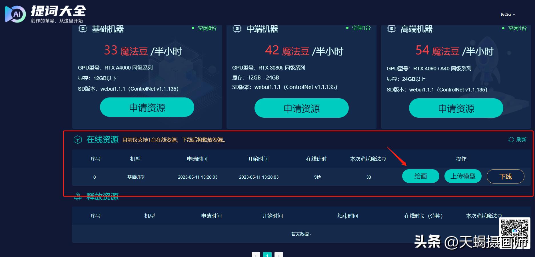 如何拥有一个虚拟ai女友,3秒钟可以爱上一个人