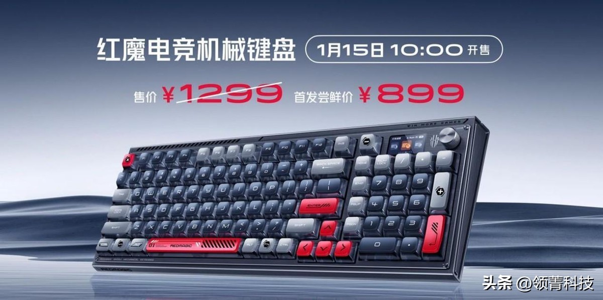 新版红魔8pro最高配置价钱,红魔8pro刚发布的价格