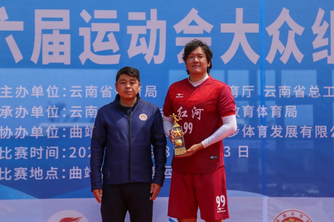 2022年曲靖足球比赛,云南职业足球联赛开幕式