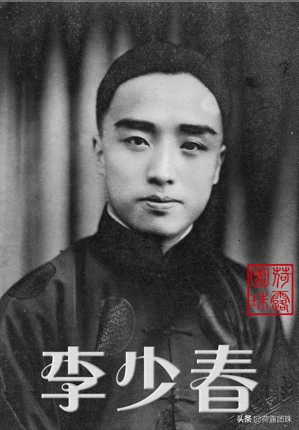 李少春野猪林唱段词,李少春野猪林唱段