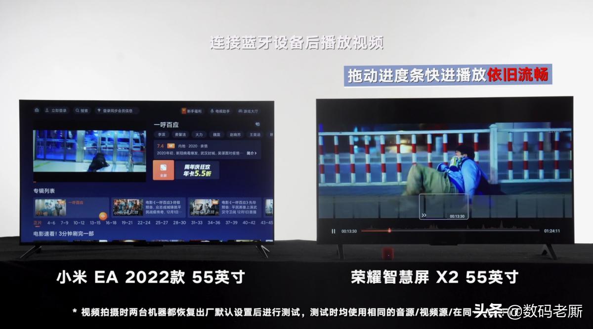 小米电视对比荣耀电视哪个好55寸,小米电视和荣耀智慧屏对比评测8k