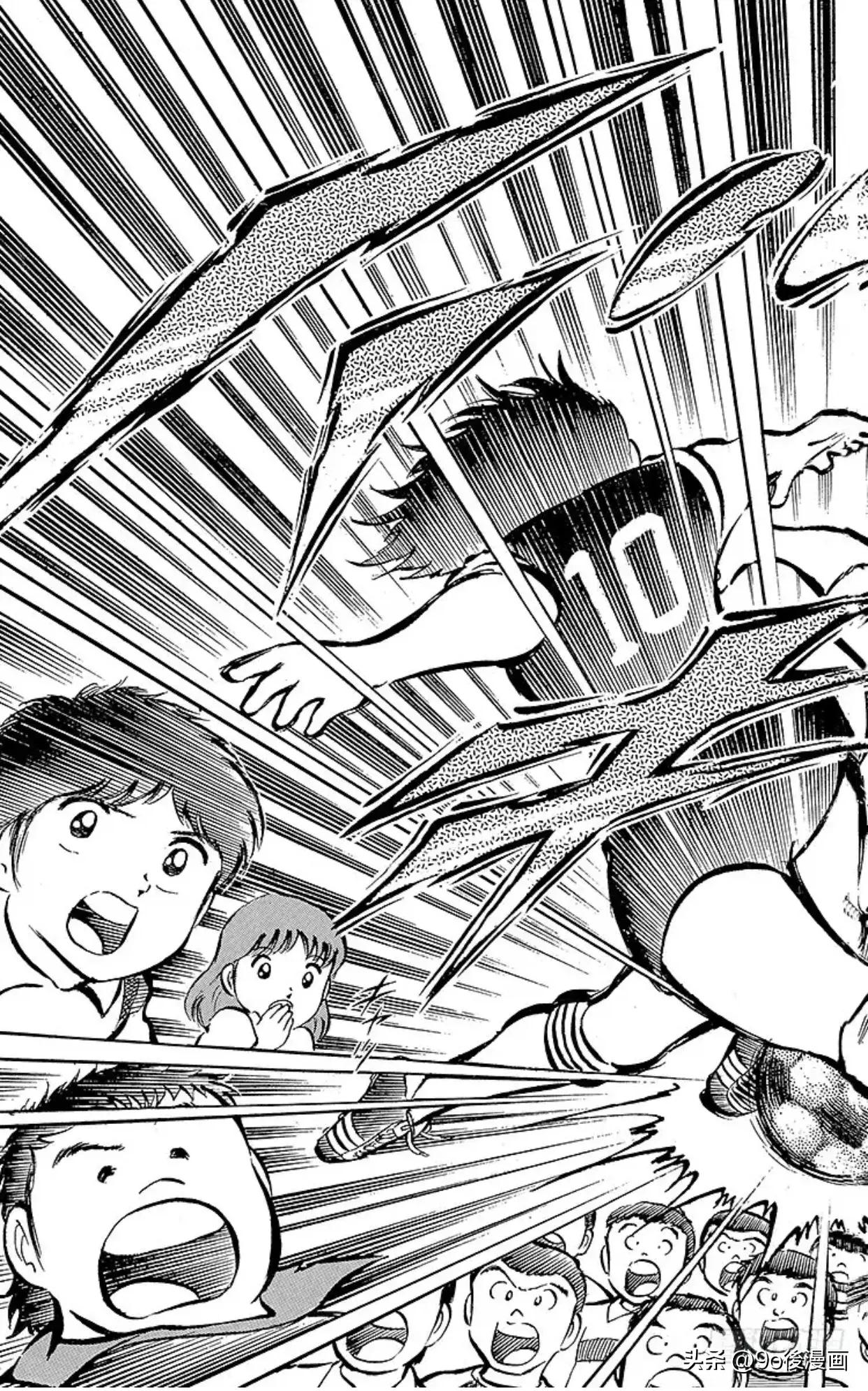 足球小将南葛大结局,足球小将重制版南葛vs修哲完整版