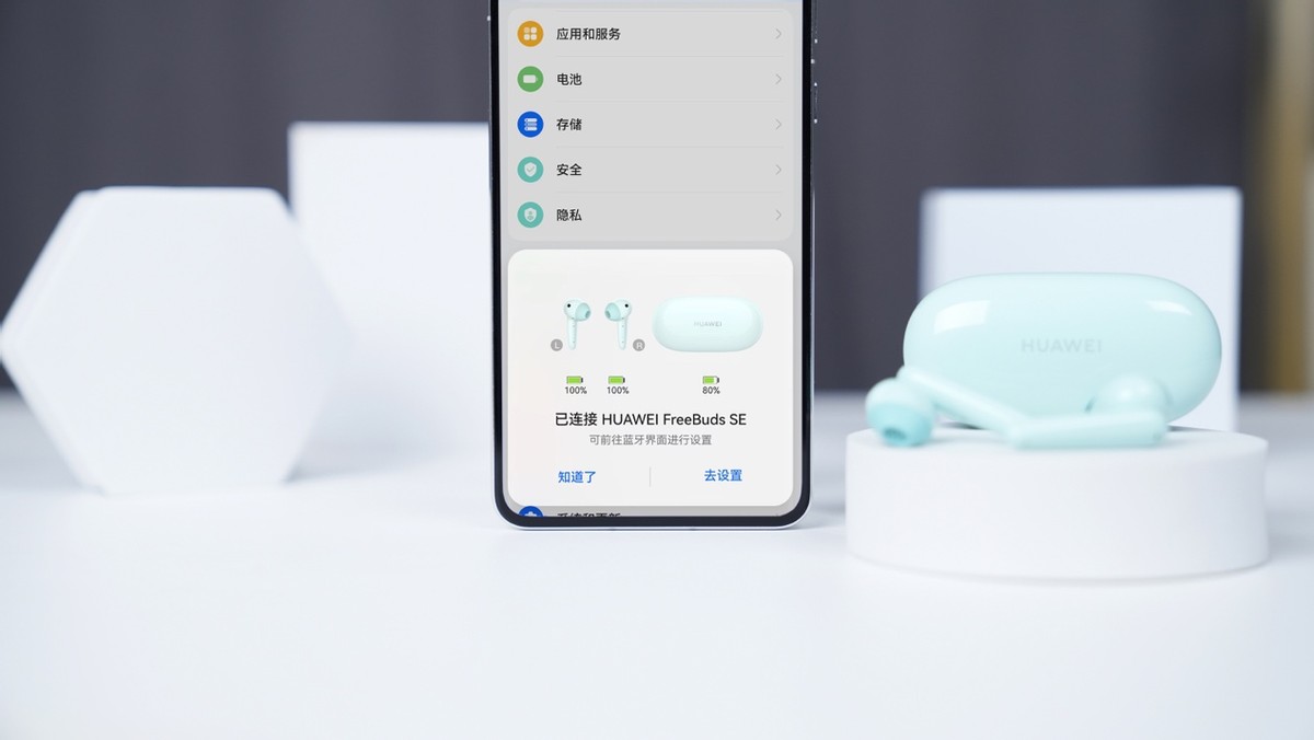 华为耳机freebudsse系列对比,华为freebudsse是半入耳式吗