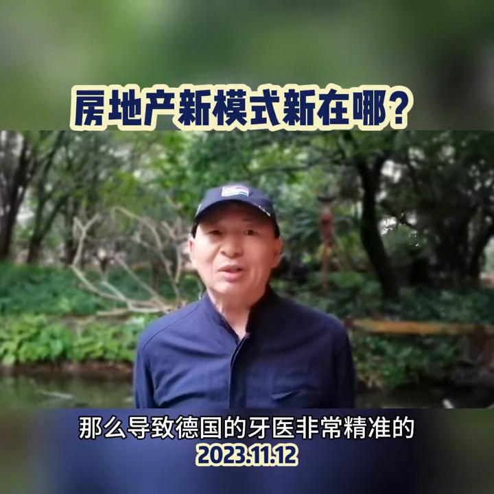媒体：促进金融与房地产良性循环,房地产新模式利好房建