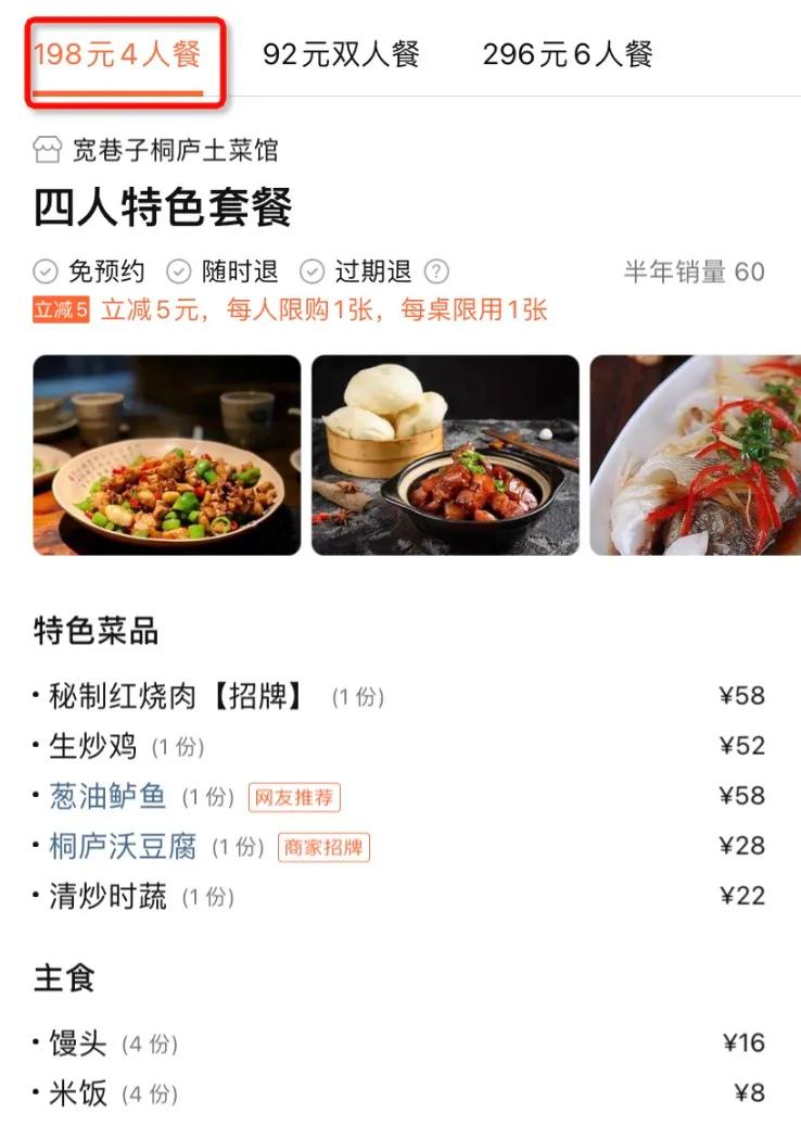 浙江每个县的特色美食,浙江主要的美食