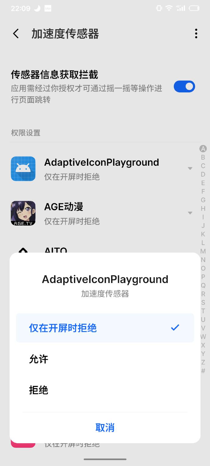 flyme不拦截广告来电,什么软件可以flyme广告彻底关闭