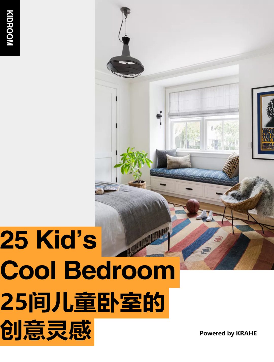 儿童装修效果图卧室男孩,儿童书房卧室一体装修效果图