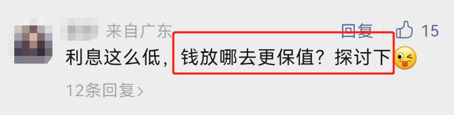 9月部分城市利率调整的原因,利率下调59个基点能少多少钱