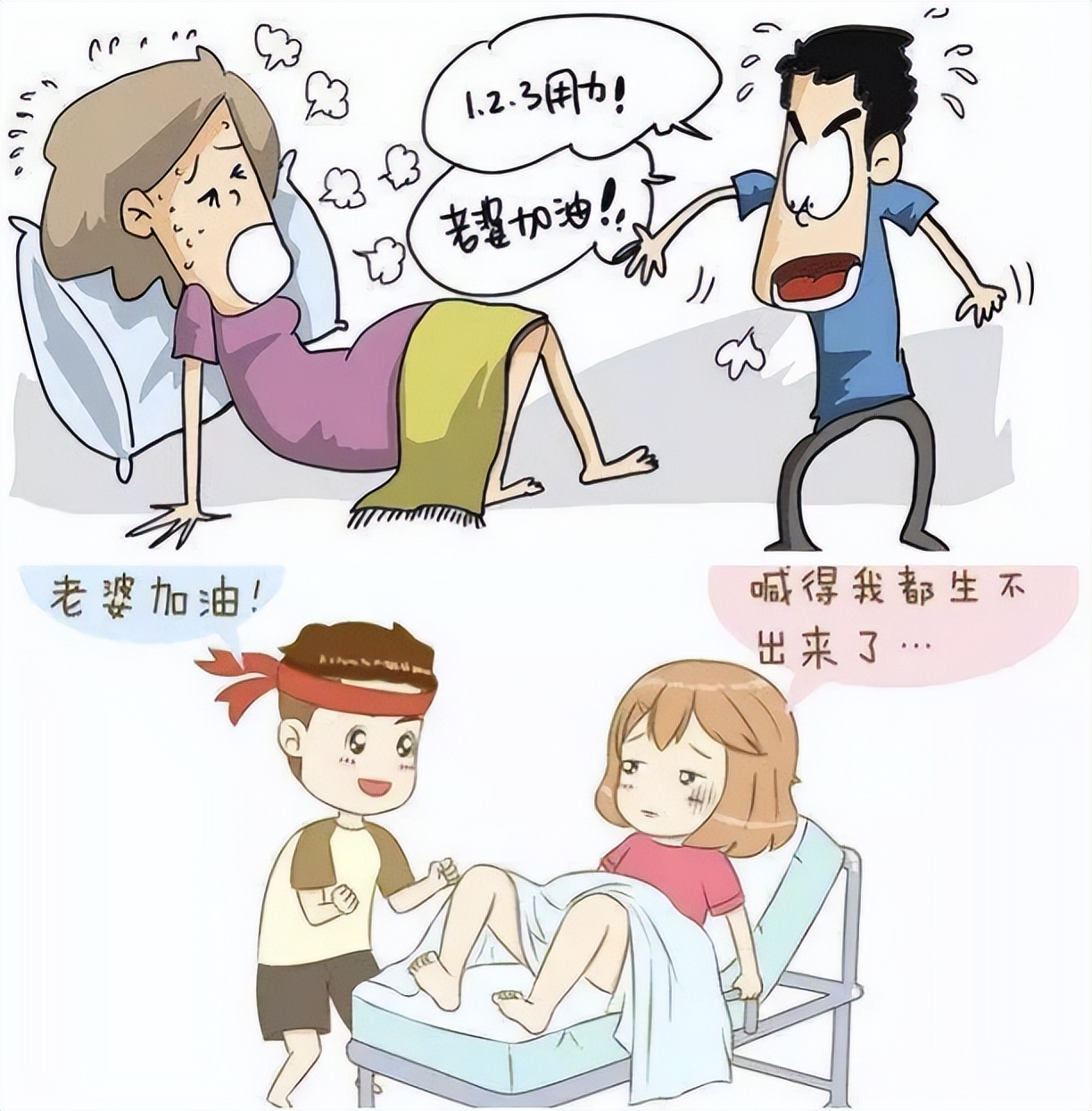 6个动作教你缓解分娩阵痛,分娩疼痛怎么缓解