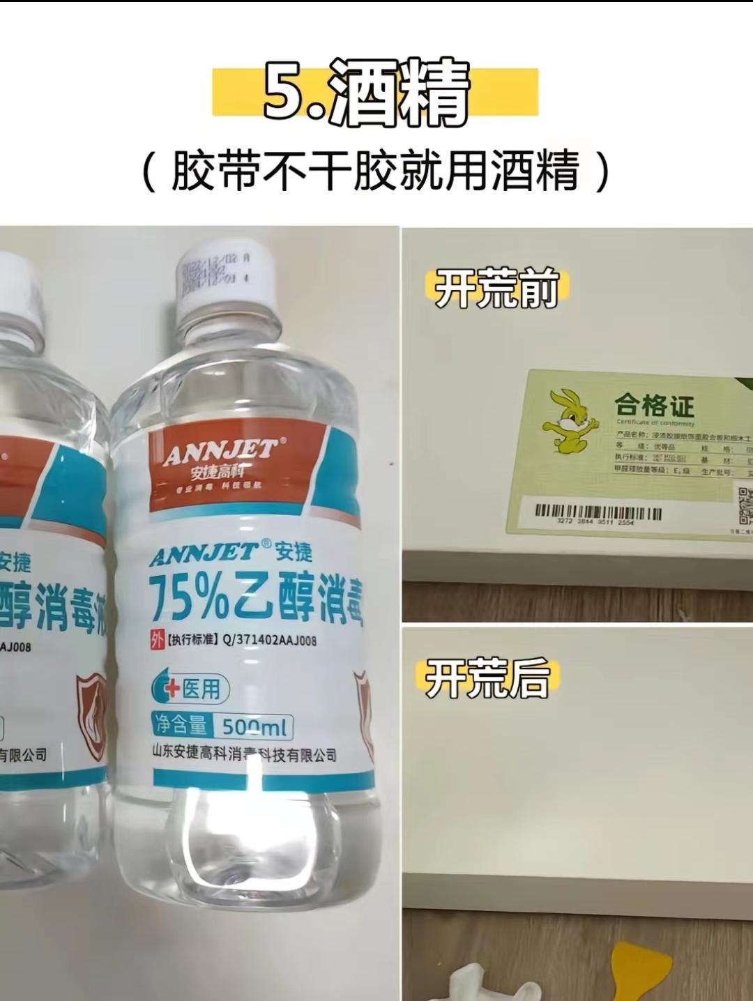 新房开荒打扫教程,新房整理小技巧