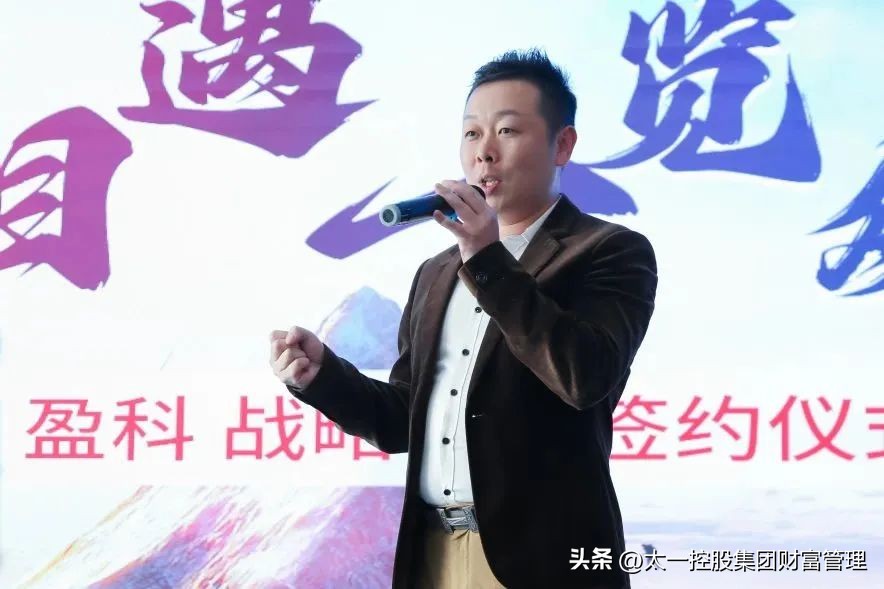 太一控股集团与盈科律所达成战略合作“顶峰相遇·联袂聚力”