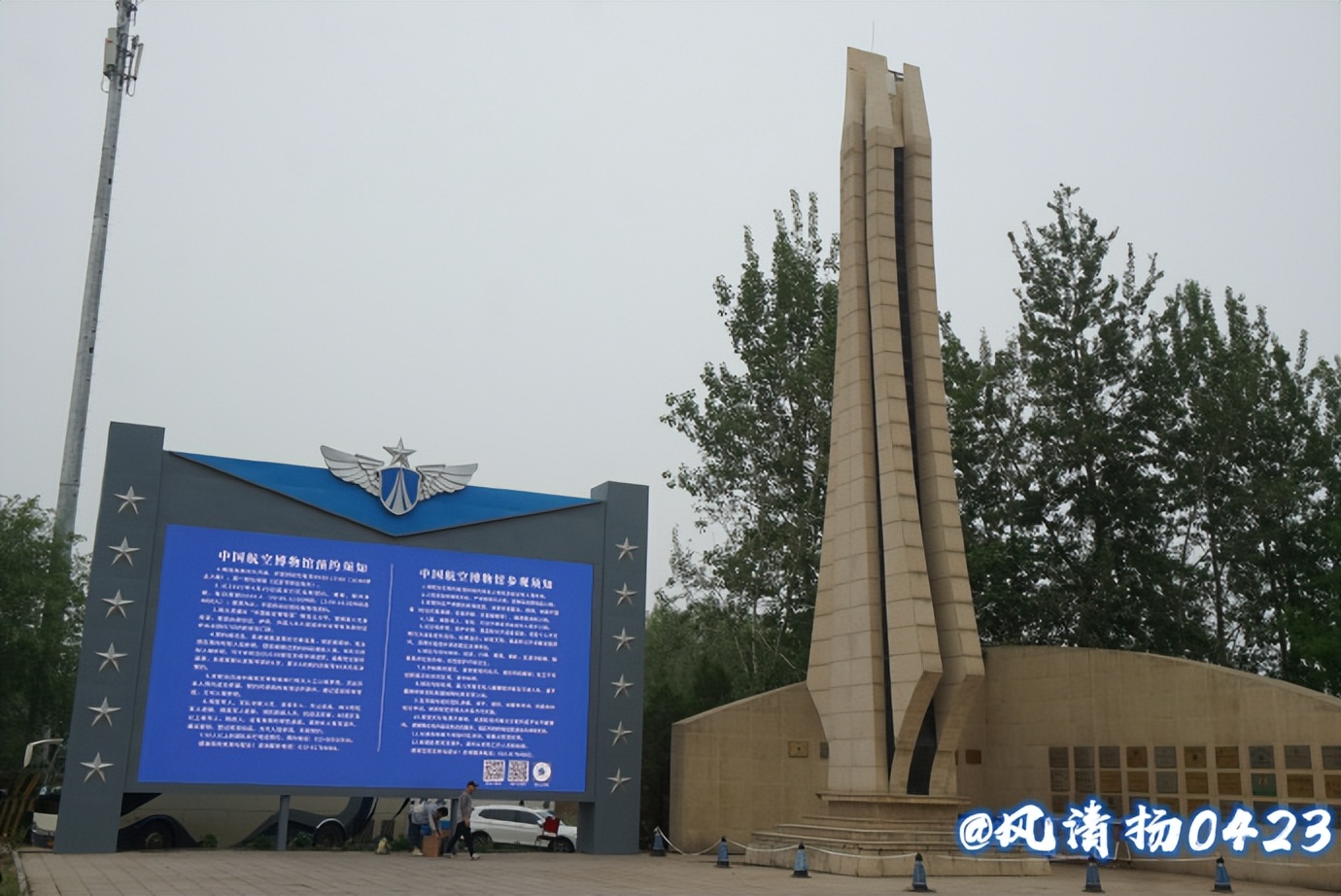 航空博物馆原图,航空博物馆d122