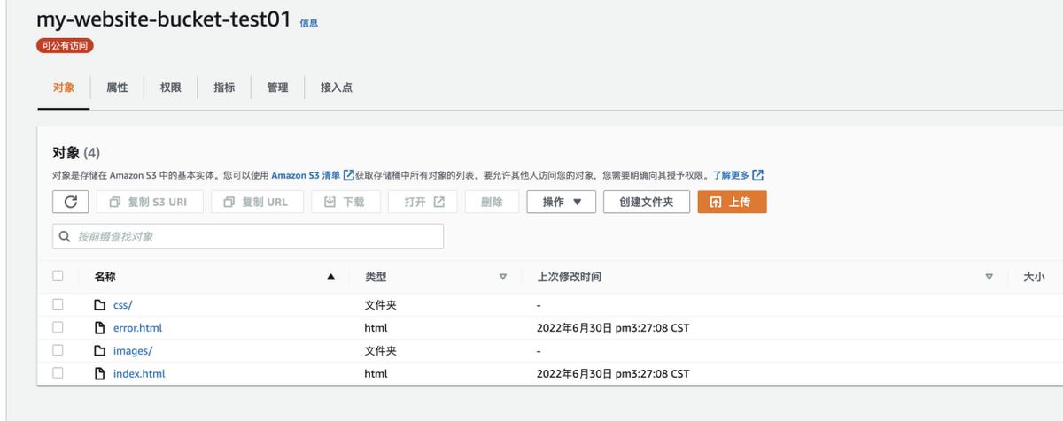 aws搭建网站教程,amazons3服务器配置教程