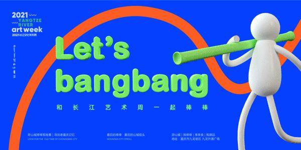 2023海南国际文创周,2024海南国际文创周