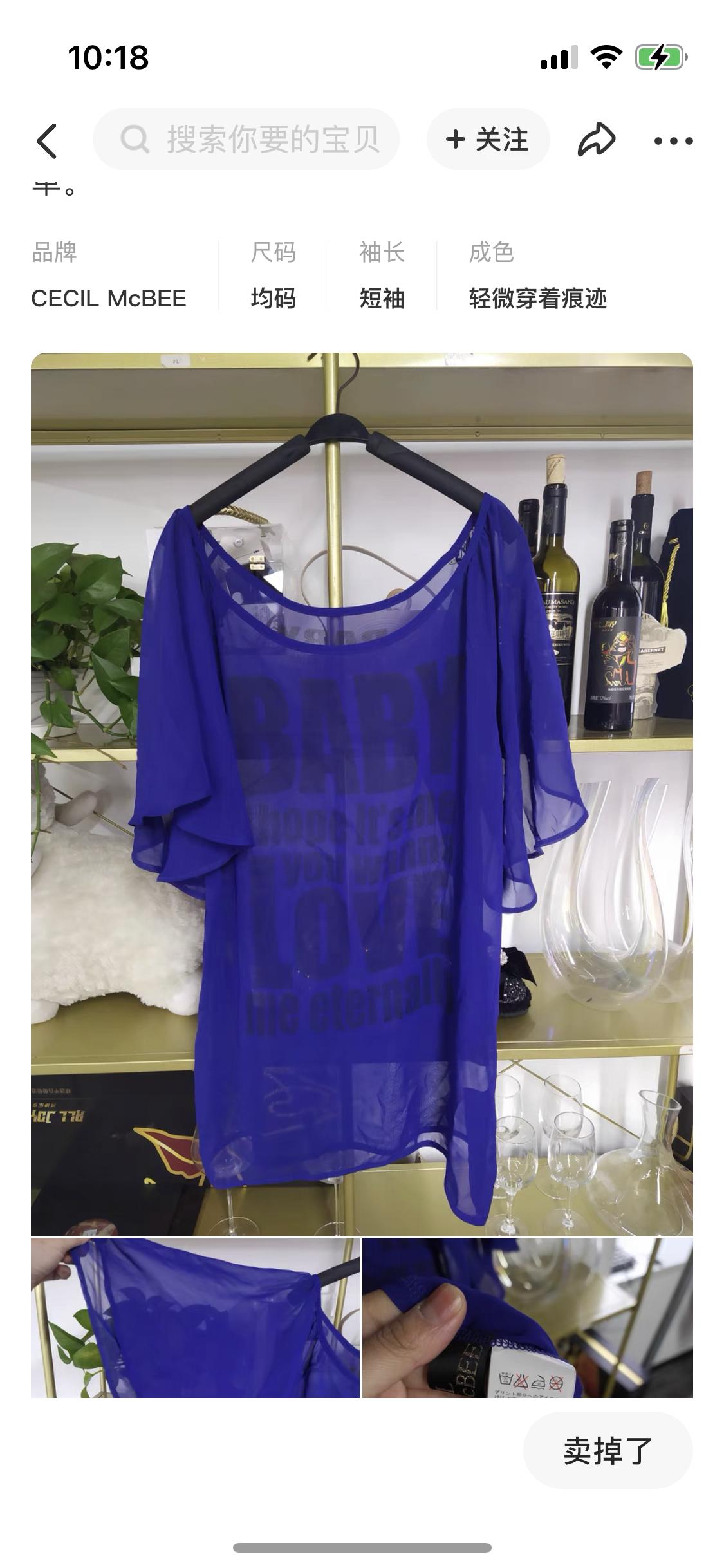 二手市场成女明星照妖镜,女明星二手市场