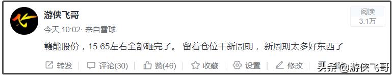 灏剧洏璺虫按鍘熷洜鏇濆厜,鏉垮潡灏剧洏璺虫按