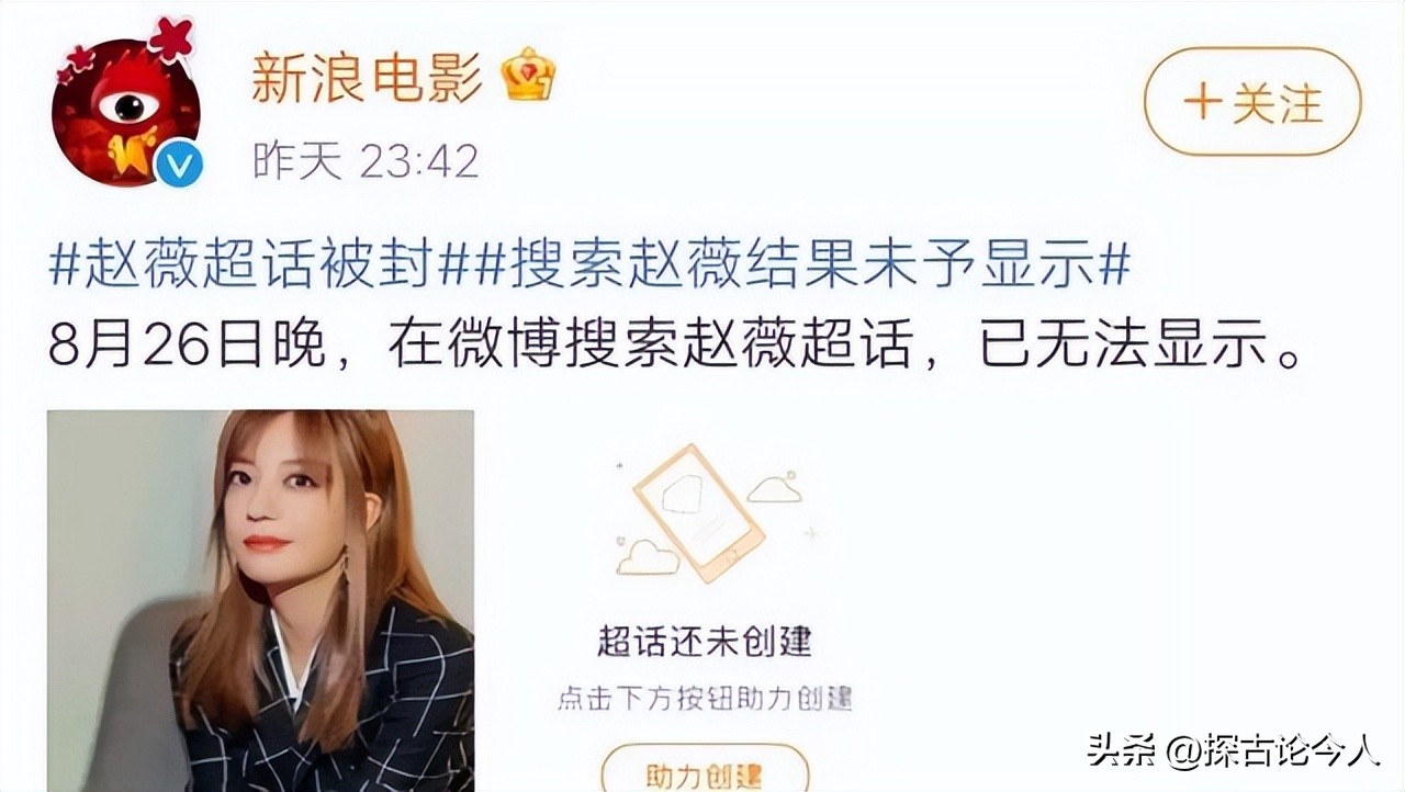 赵薇近况曝光图片,赵薇近况发福图片