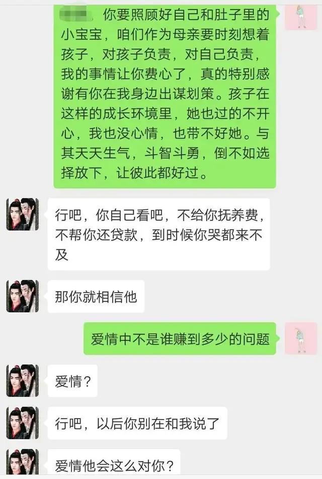 曾经商业女强人如今落魄蜗居,一代女强人沦落街头
