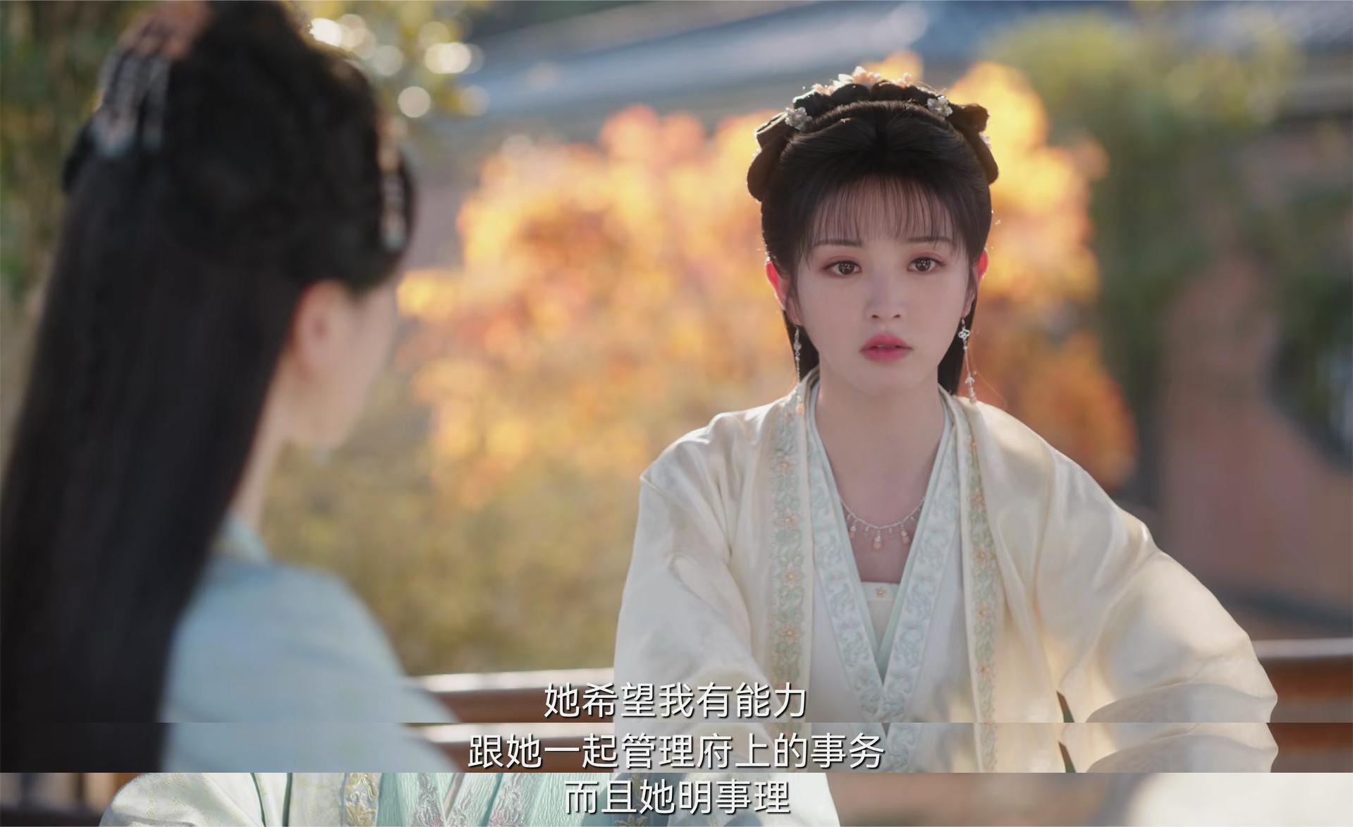 《卿卿日常》元英入六少主府，发现有如此多的问题，细思极恐