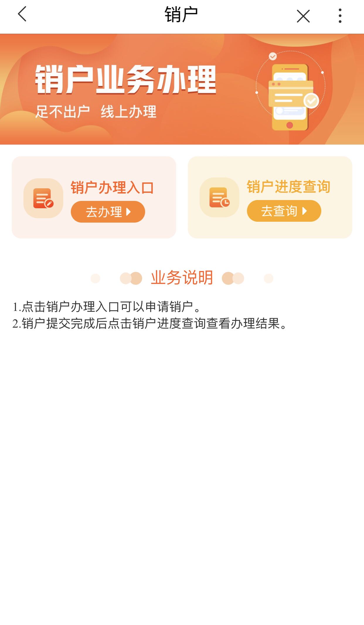 联通卡不用了不注销会一直扣钱吗,联通卡不注销泄露会影响什么