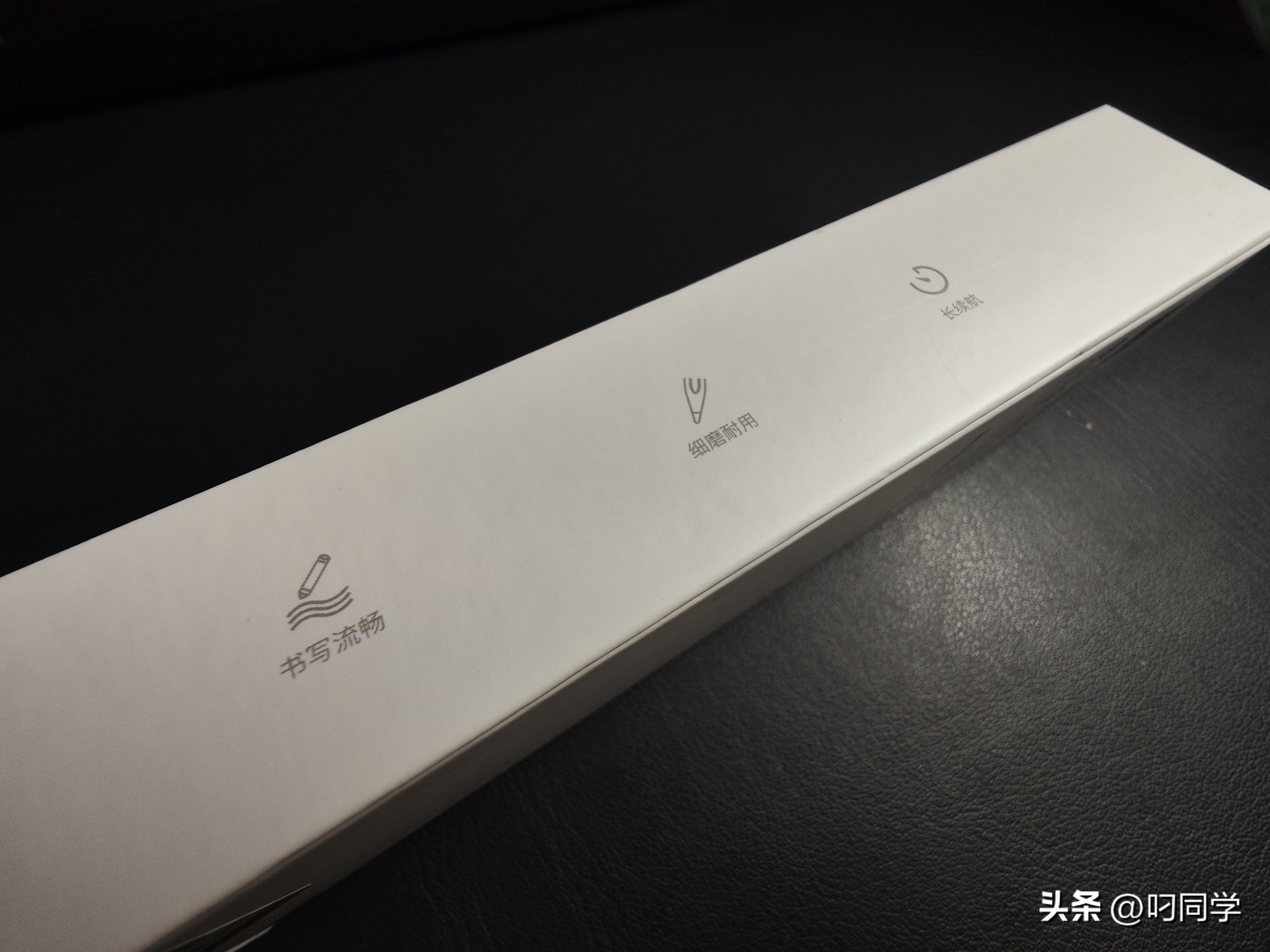 西圣南卡电容笔测评,好用的ipad触控笔推荐