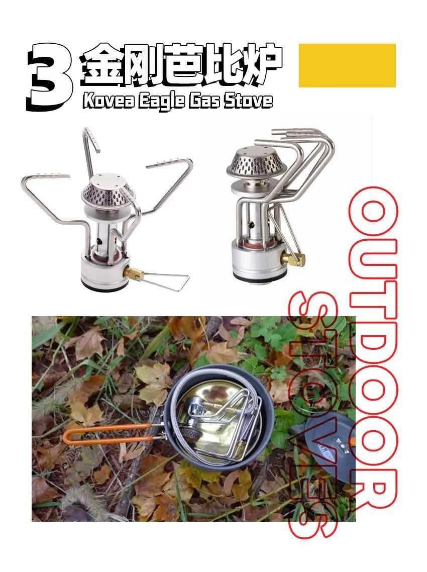 户外露营炉具推荐,户外露营泡茶炉具