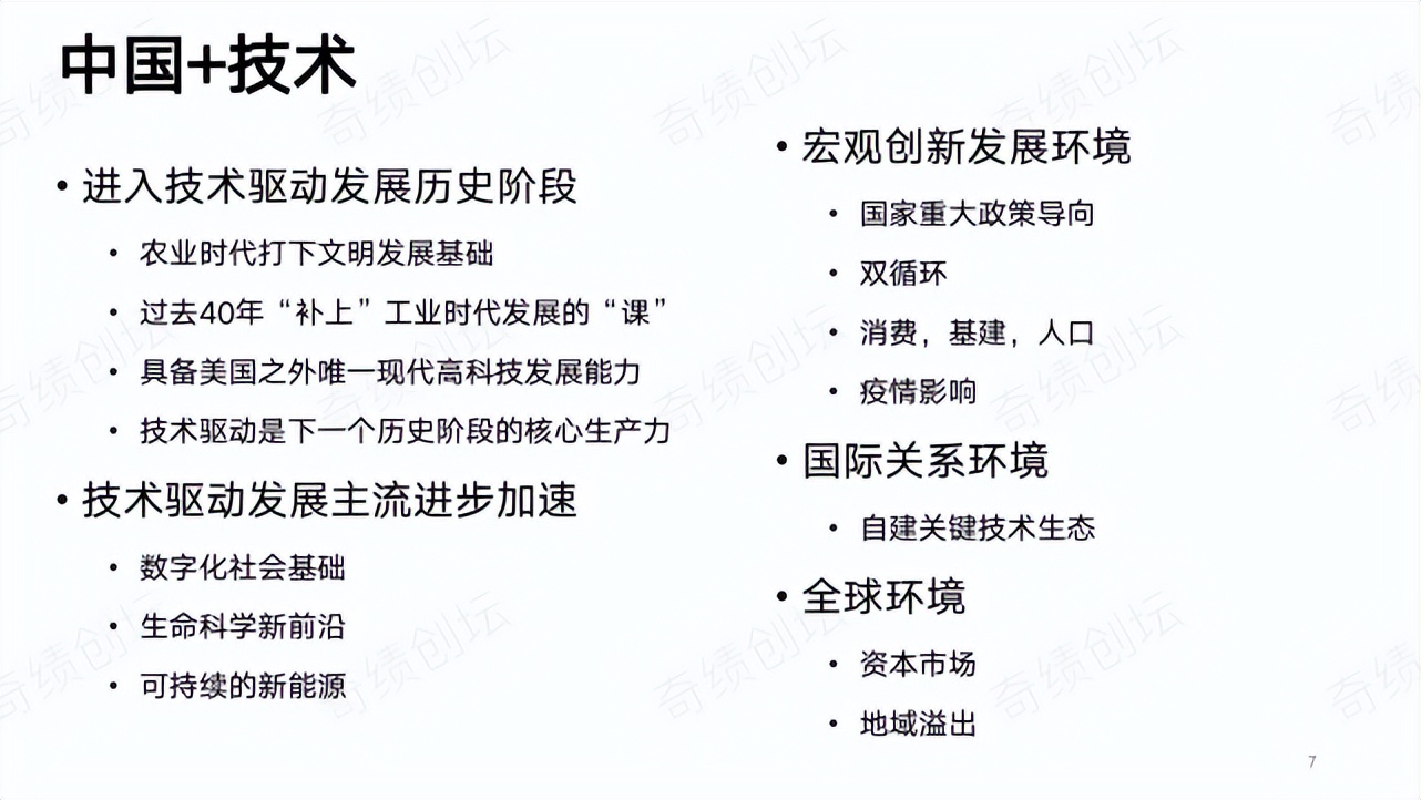 陆奇创业营销方案,陆奇发明技术视频