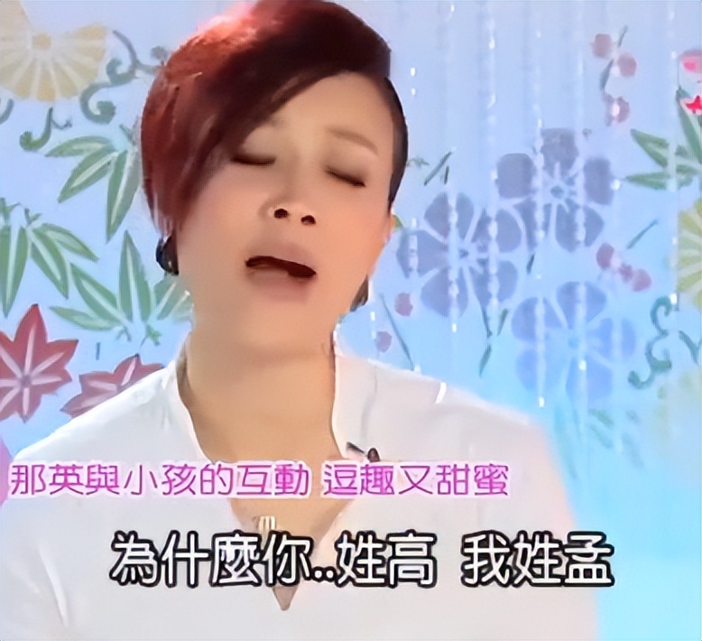 那英孟桐婚姻,那英现任丈夫孟桐照片