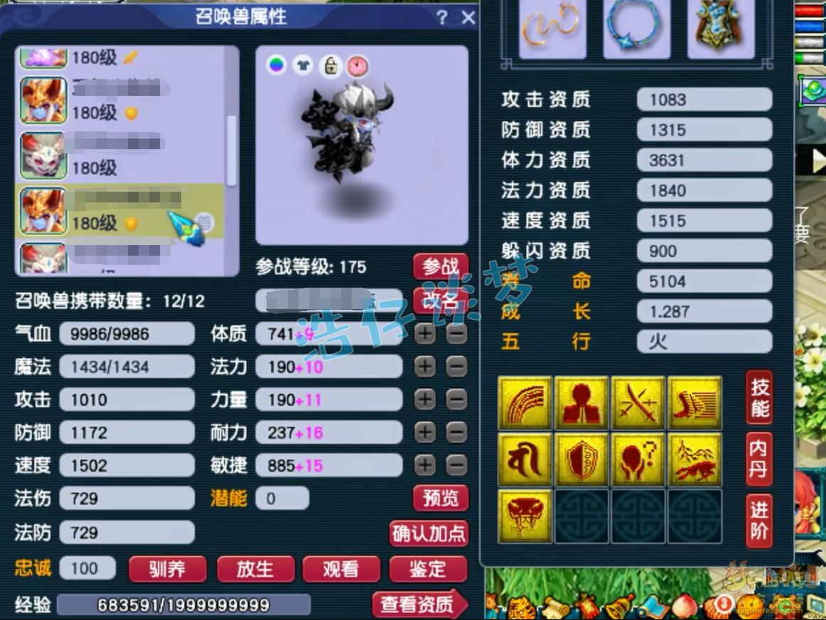 梦幻西游三攻地府特技,梦幻西游6技能嗜血追击