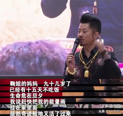 震古烁今姚成伟案件审判结果,震古烁今姚成伟案件怎么判