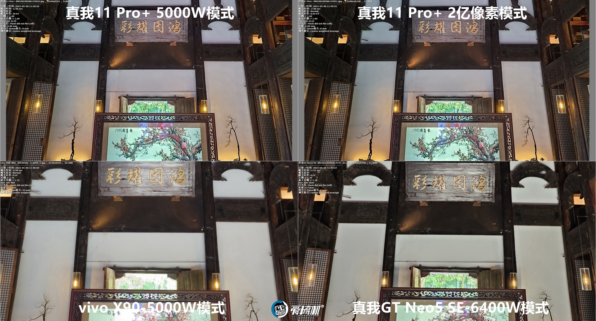 真我11pro+变焦,真我11pro8+256测评