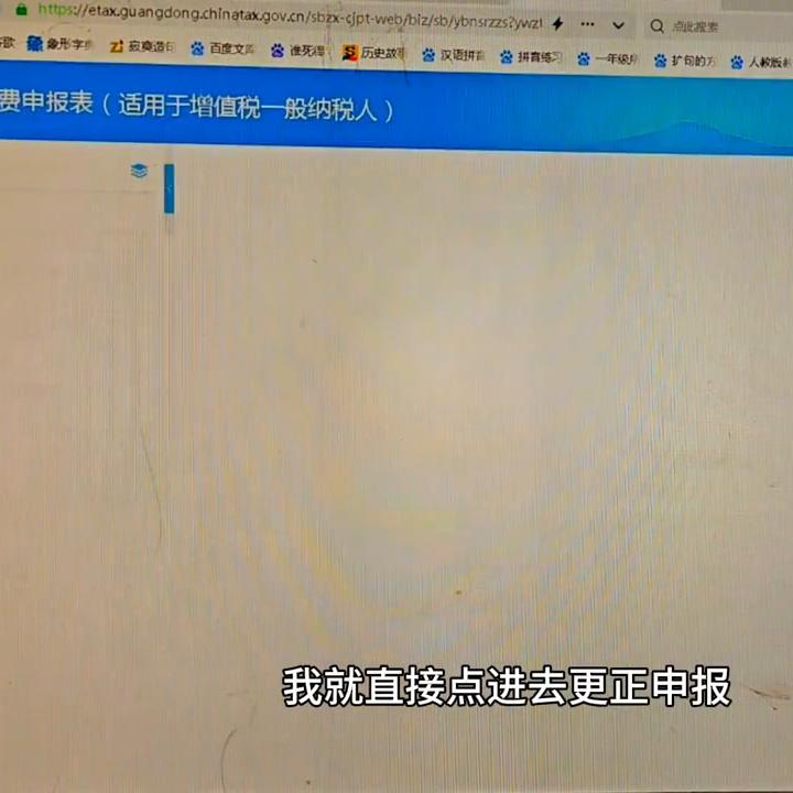 个体户增值税怎么申报,云南省增值税申报流程