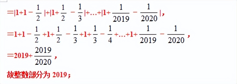 八下数学尖子生考试压轴大题,八年级分式尖子生拔高题