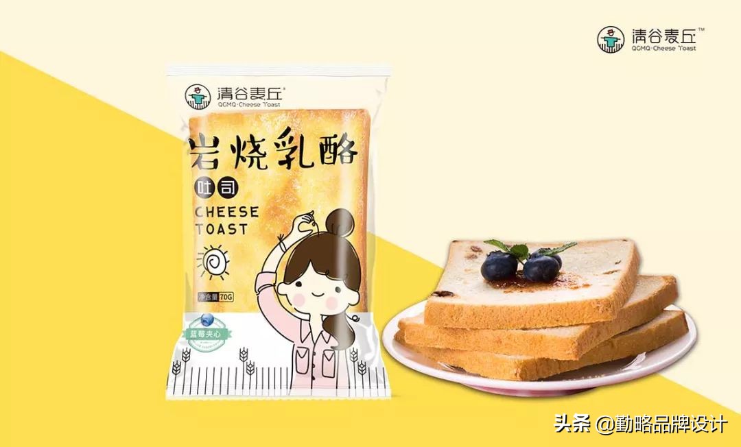 豫粮集团|清谷麦丘岩烧乳酪品牌包装设计