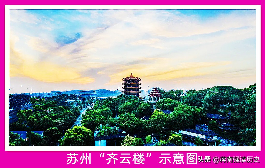 夏至，齐云楼上事，白居易代言的网红打卡地