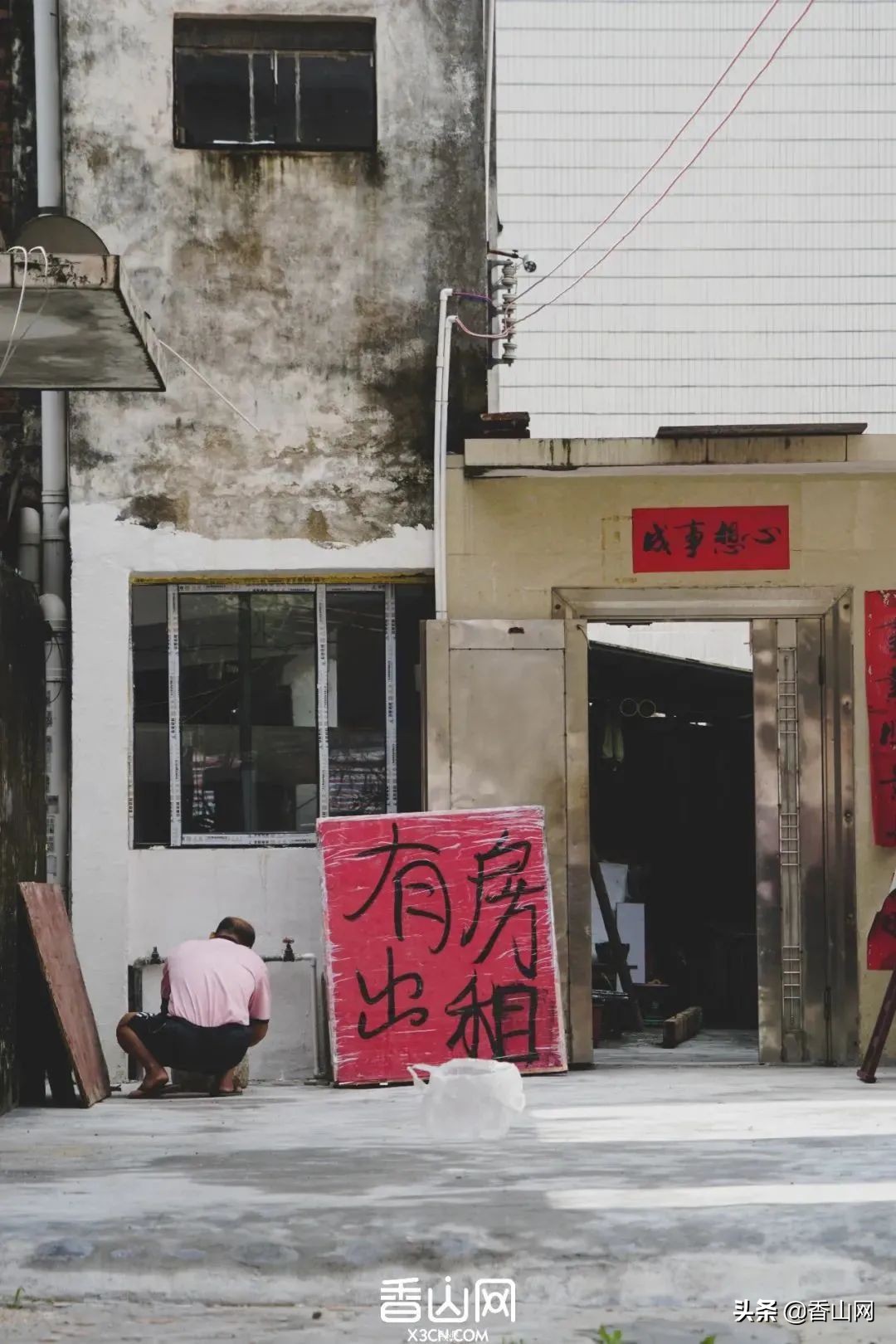 珠海城中村都有哪些村,珠海最新城中村改造公布